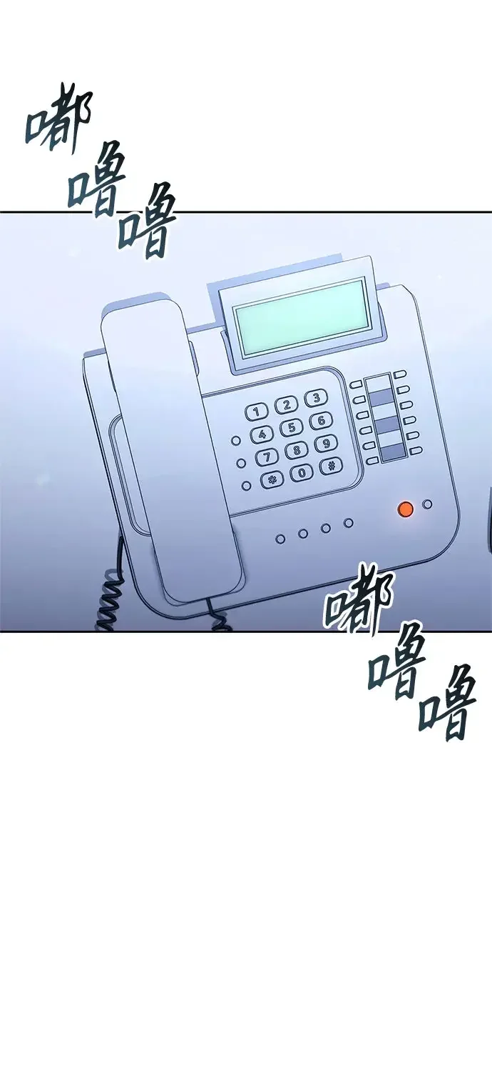 今天也准时下班 [第57话] 朴志勋主任（1/2） 第83页