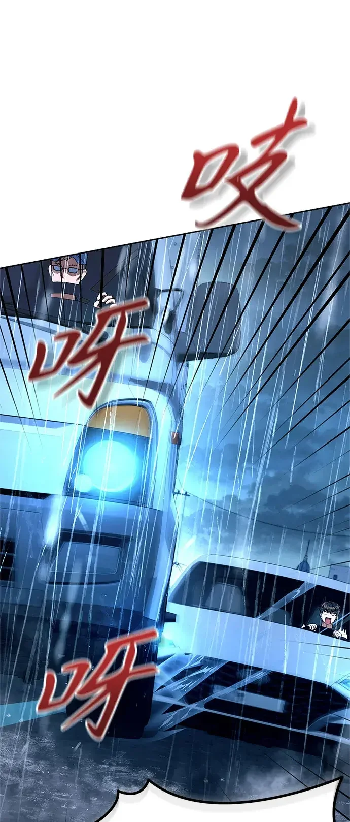 今天也准时下班 [第57话] 朴志勋主任（1/2） 第68页