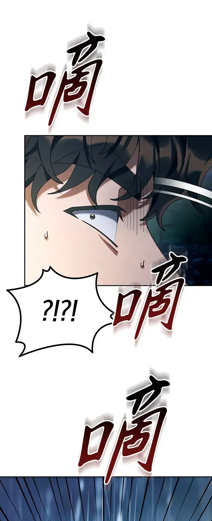 今天也准时下班 [第57话] 朴志勋主任（1/2） 第73页