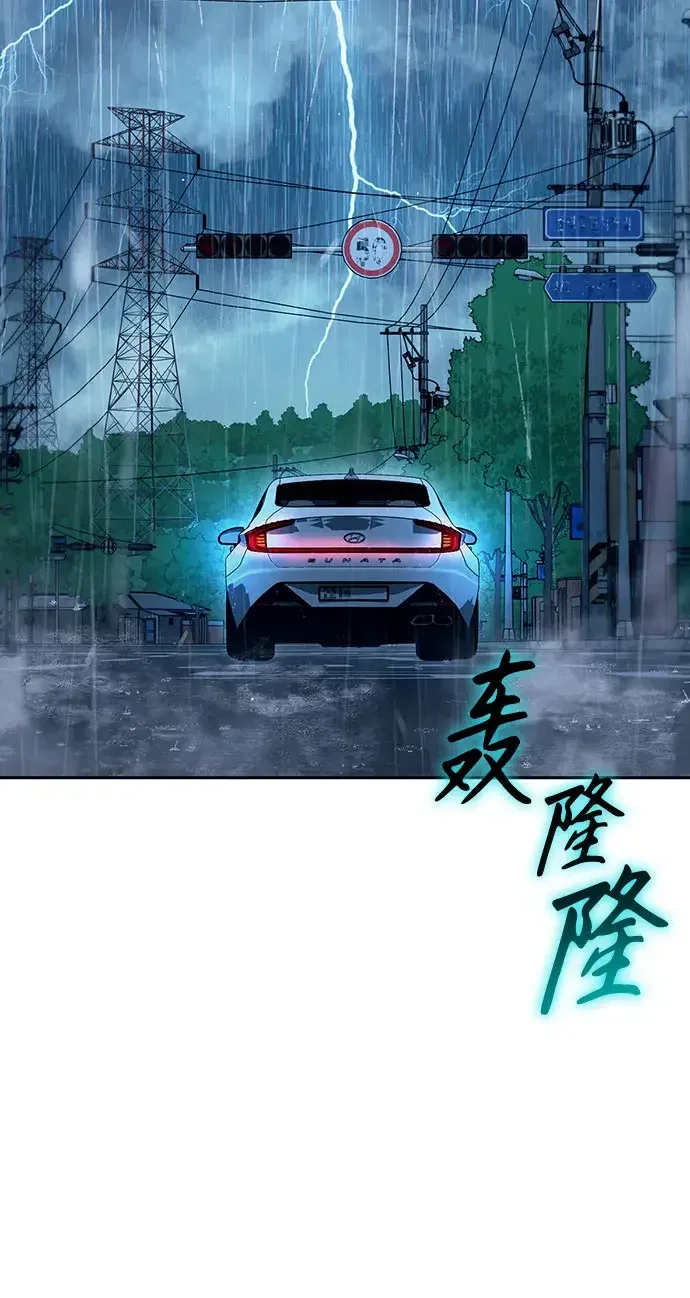 今天也准时下班 [第58话] 朴志勋主任（2/2） 第4页