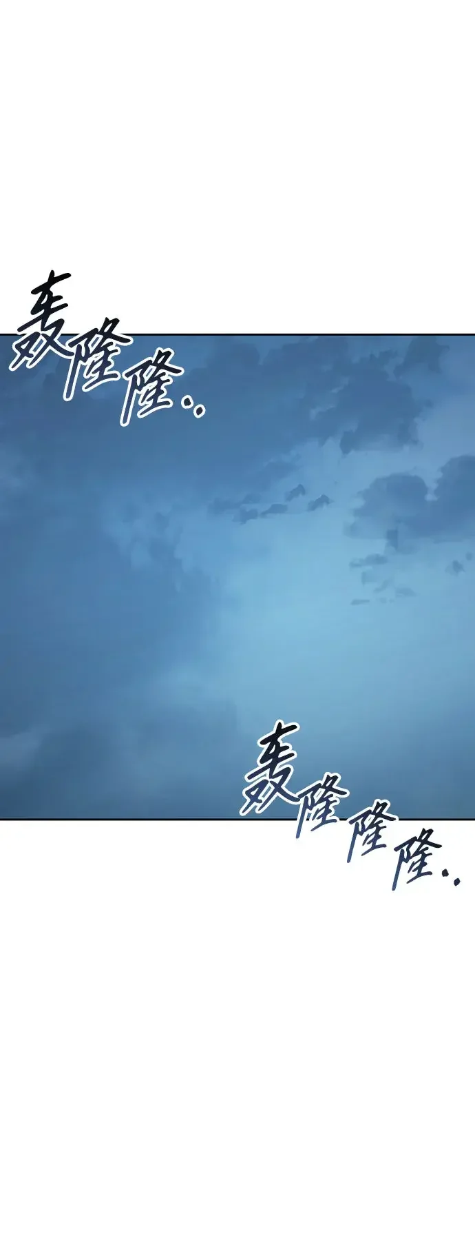 今天也准时下班 [第58话] 朴志勋主任（2/2） 第34页
