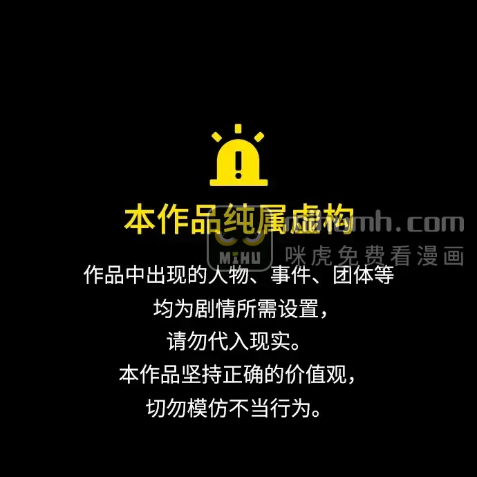 今天也准时下班 [第59话] 不是？ 第1页