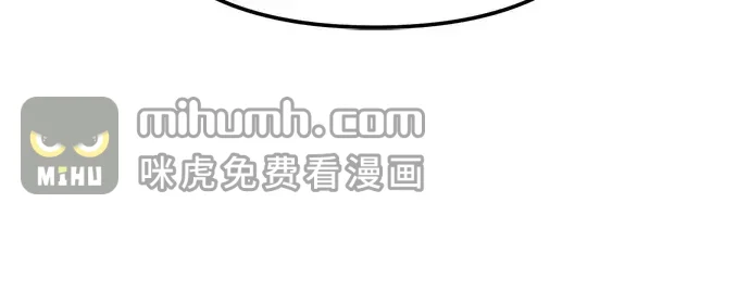 今天也准时下班 [第59话] 不是？ 第44页