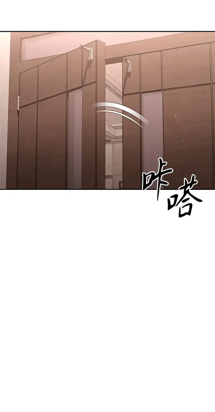 今天也准时下班 [第59话] 不是？ 第64页