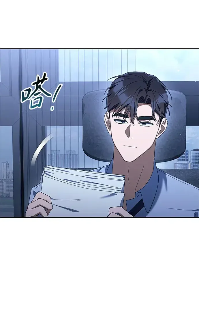 今天也准时下班 [第60话] 朴志勋去了李民秀屋顶上的家(1/2) 第3页