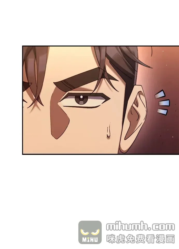 今天也准时下班 [第60话] 朴志勋去了李民秀屋顶上的家(1/2) 第71页