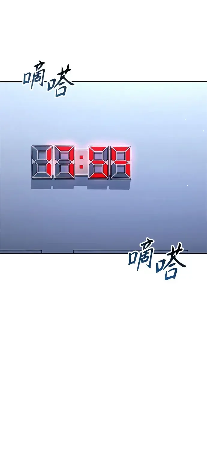 今天也准时下班 [第60话] 朴志勋去了李民秀屋顶上的家(1/2) 第2页