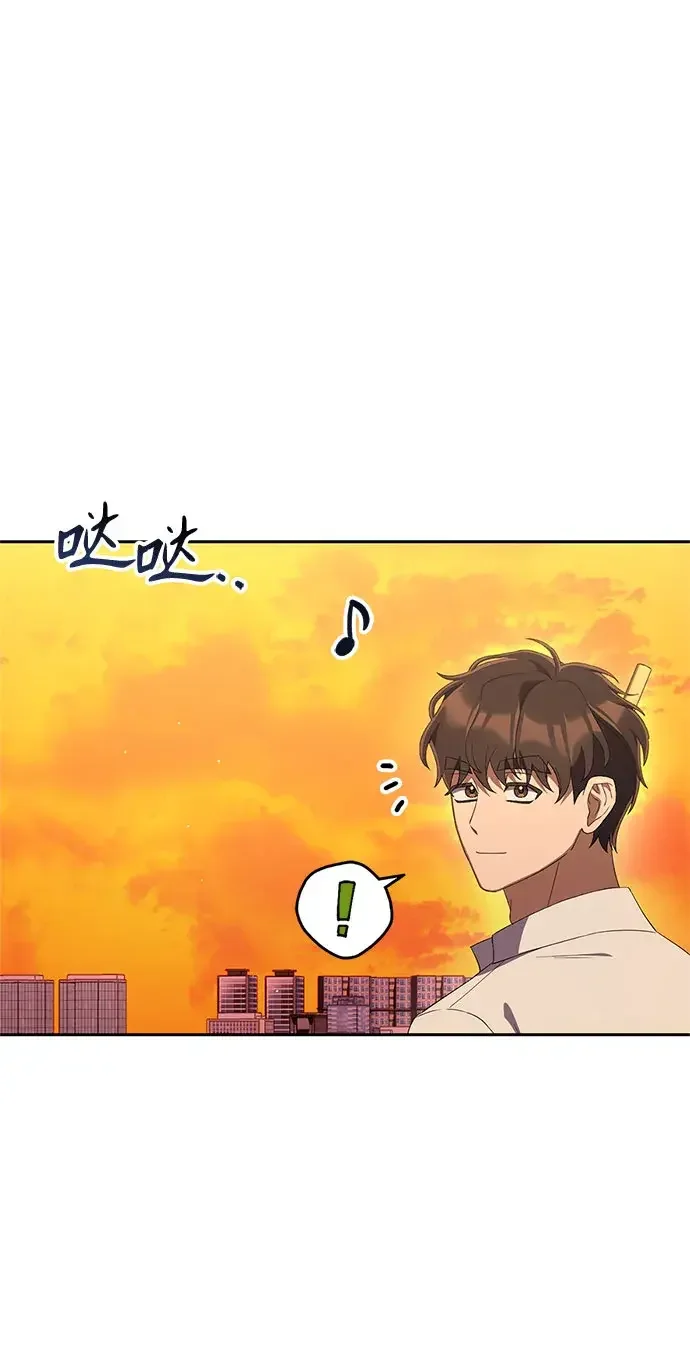 今天也准时下班 [第60话] 朴志勋去了李民秀屋顶上的家(1/2) 第57页