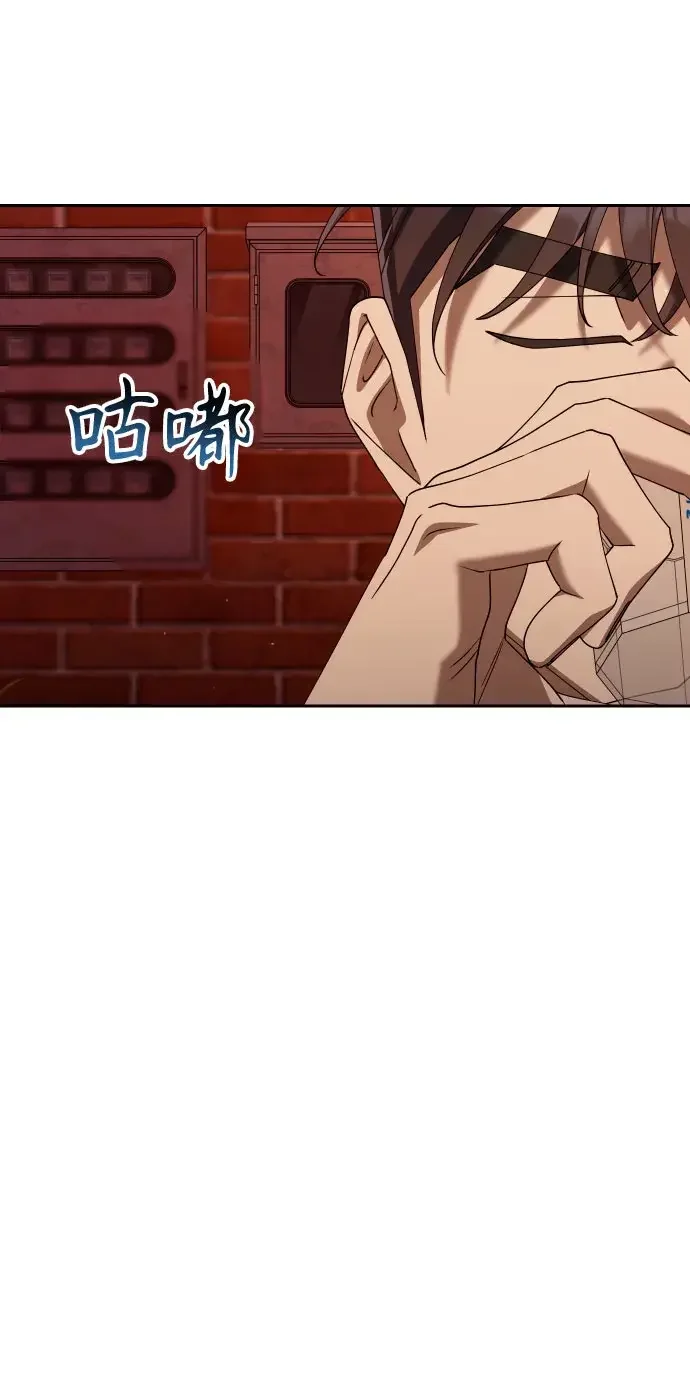 今天也准时下班 [第61话] 朴志勋去了李民秀屋顶上的家（2/2） 第42页