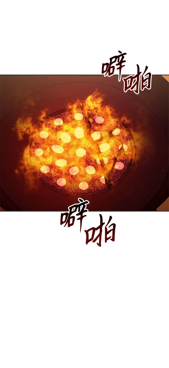 今天也准时下班 [第61话] 朴志勋去了李民秀屋顶上的家（2/2） 第2页