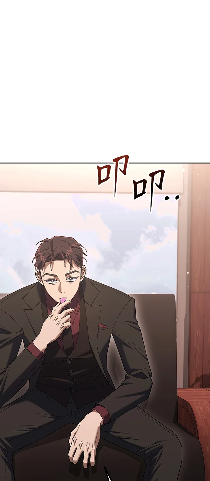 今天也准时下班 [第7话] 被算计，不能就这么算了 第58页