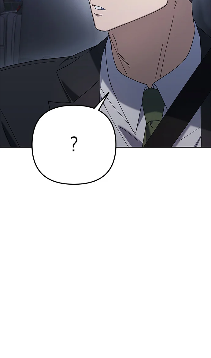 今天也准时下班 [第8话] 飞蛾 第112页