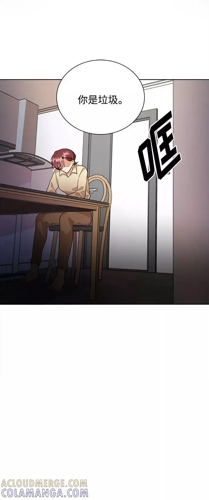 今天起天生一对 第65话 第40页