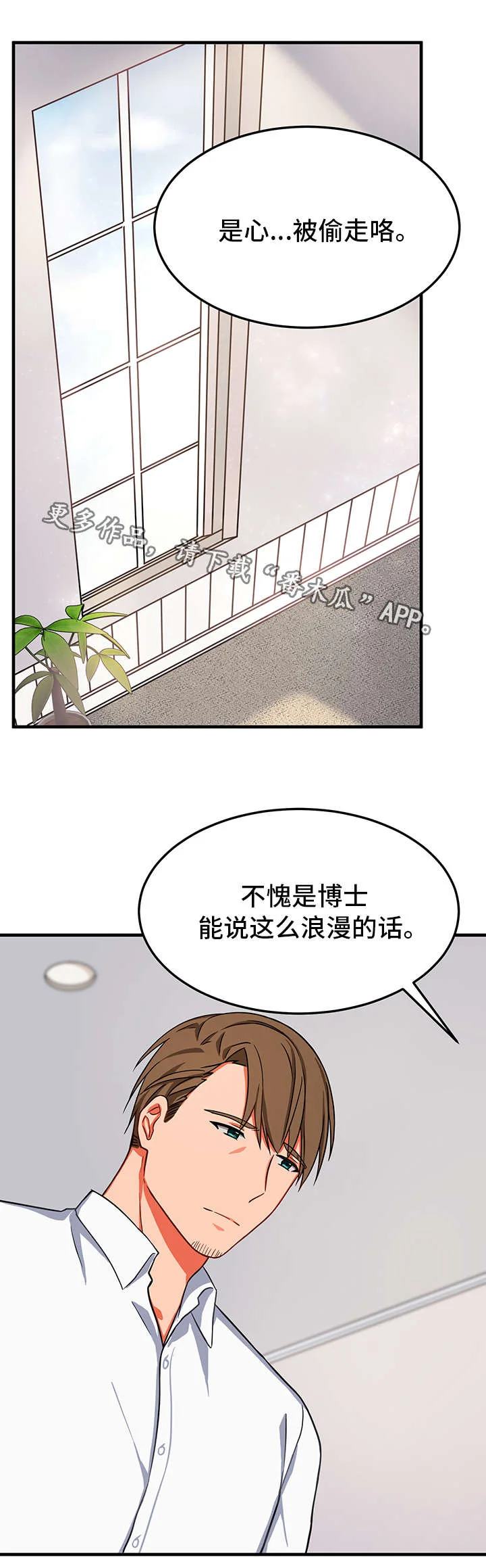 介质 第24章：交易 第1页