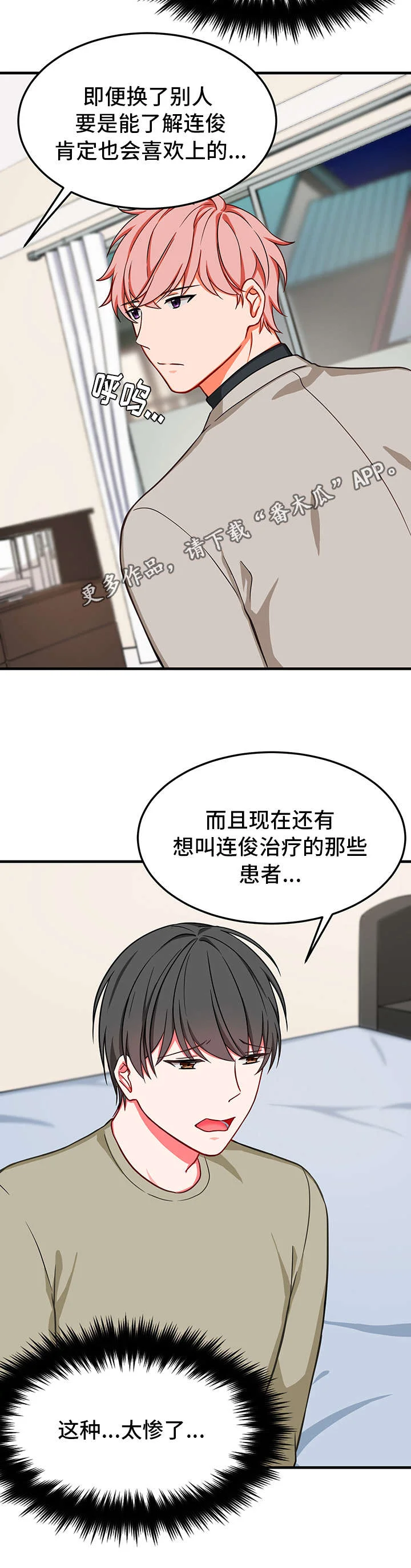 介质 第24章：交易 第10页