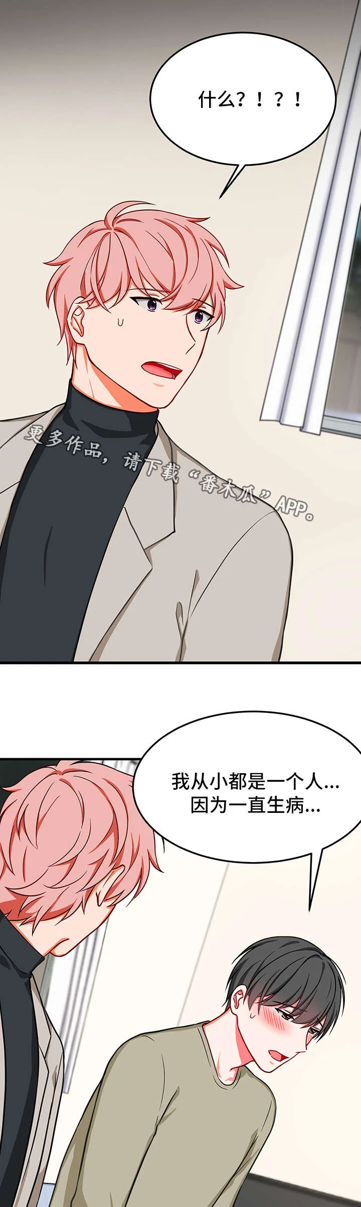 介质 第24章：交易 第7页