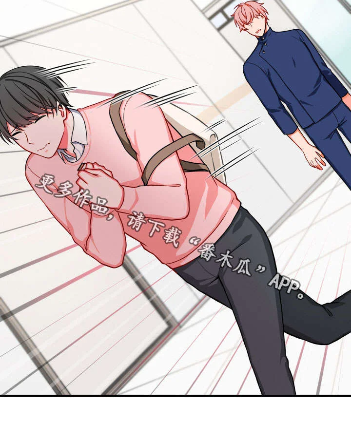 介质 第29章：不相信 第19页