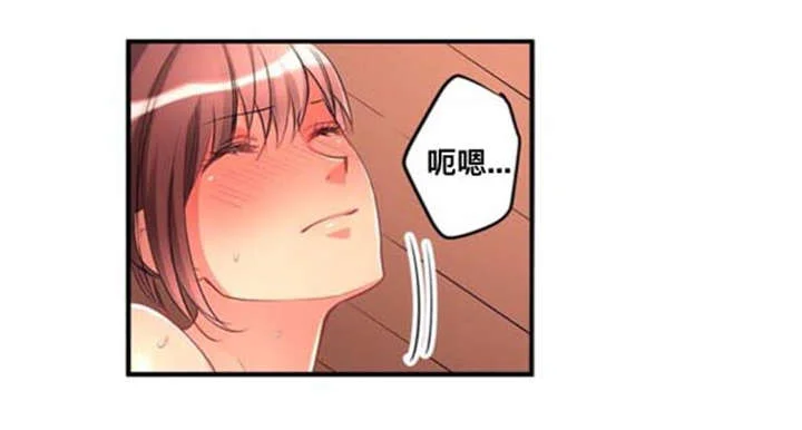 从上而降 第42章：名字 第3页