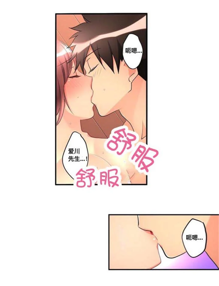 从上而降 第42章：名字 第6页