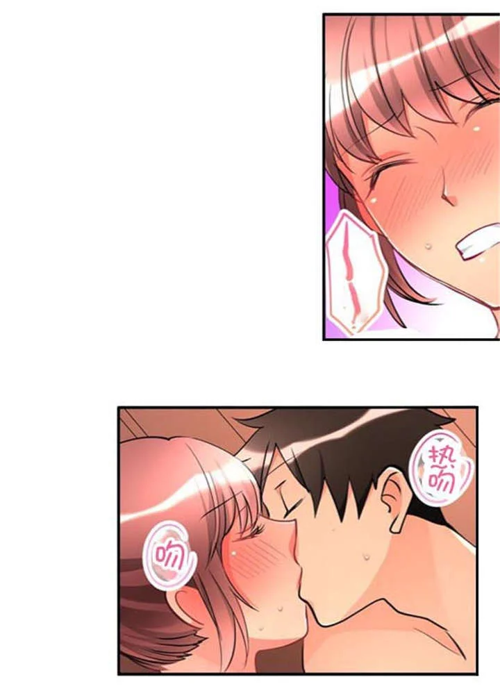 从上而降 第42章：名字 第7页