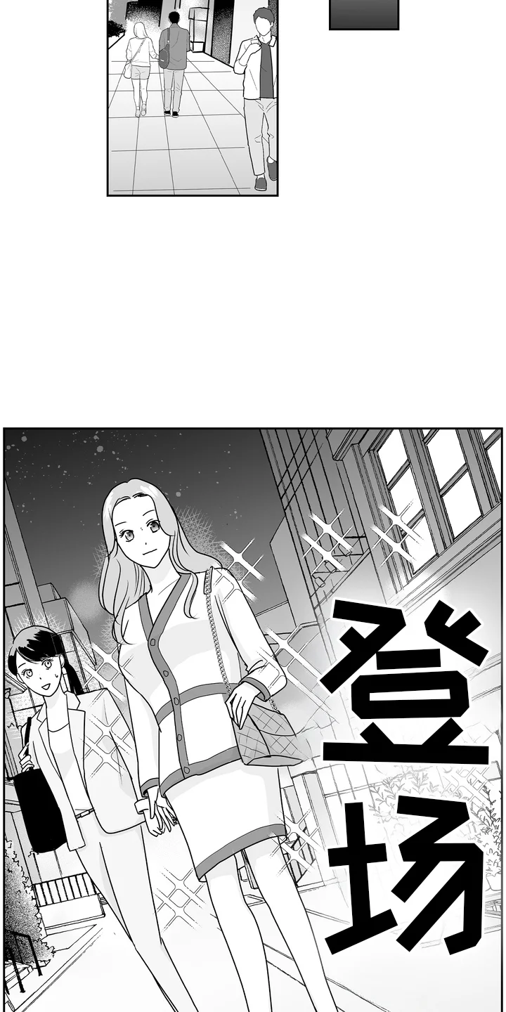 从指尖开始吻 第13章：美甲店 第5页