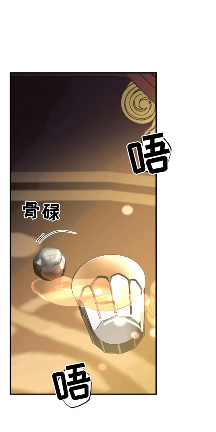 以下犯上管家秘密 第4章：教导 第12页