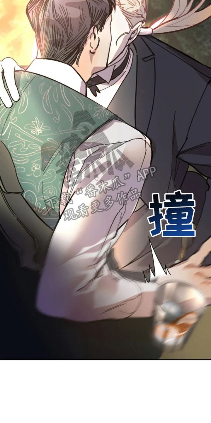 以下犯上管家秘密 第4章：教导 第11页