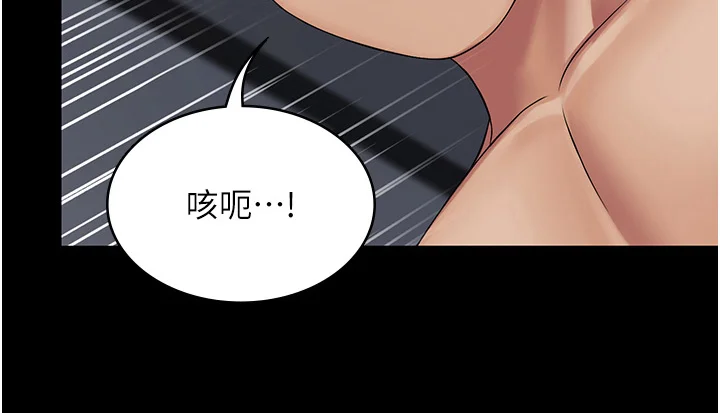 传说级攻略 第25章：才不是 第16页