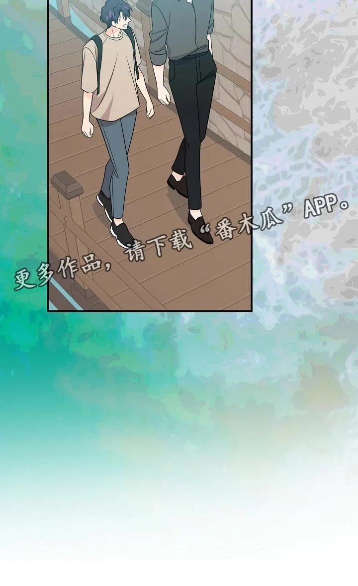 伥鬼 第109章：【第二季】看海 第22页