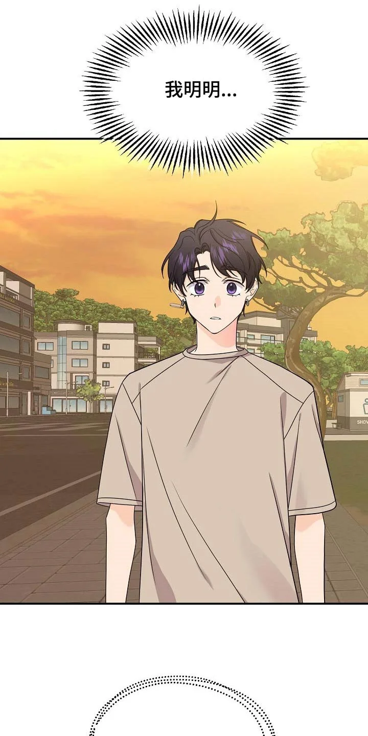伥鬼 第110章：【第二季】全都告诉我吧 第18页
