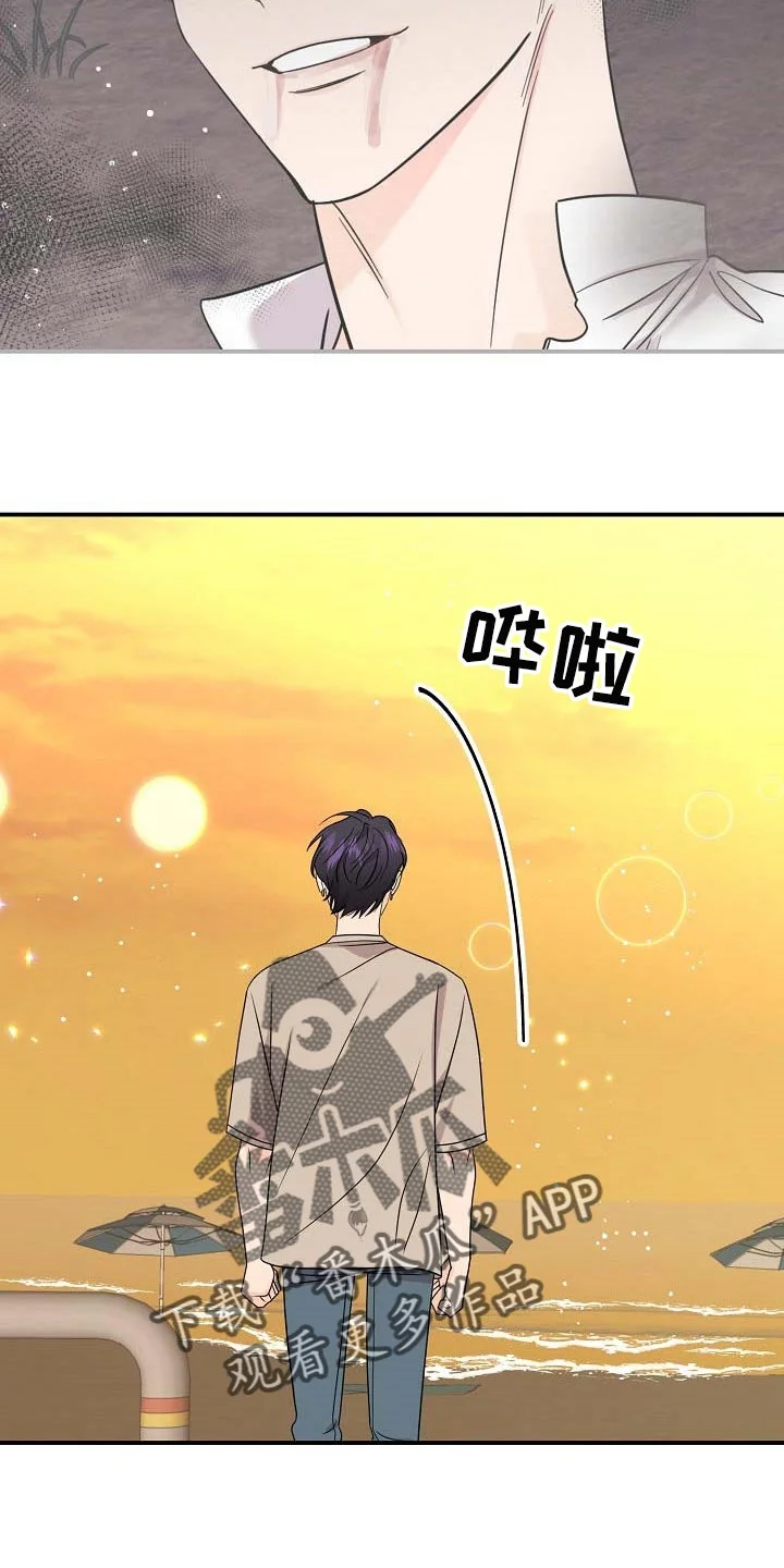 伥鬼 第110章：【第二季】全都告诉我吧 第13页