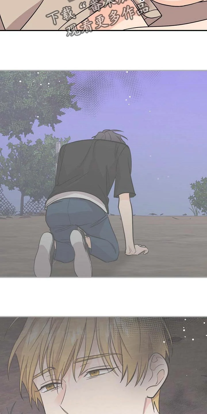 伥鬼 第110章：【第二季】全都告诉我吧 第12页
