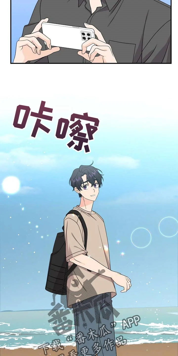 伥鬼 第110章：【第二季】全都告诉我吧 第3页