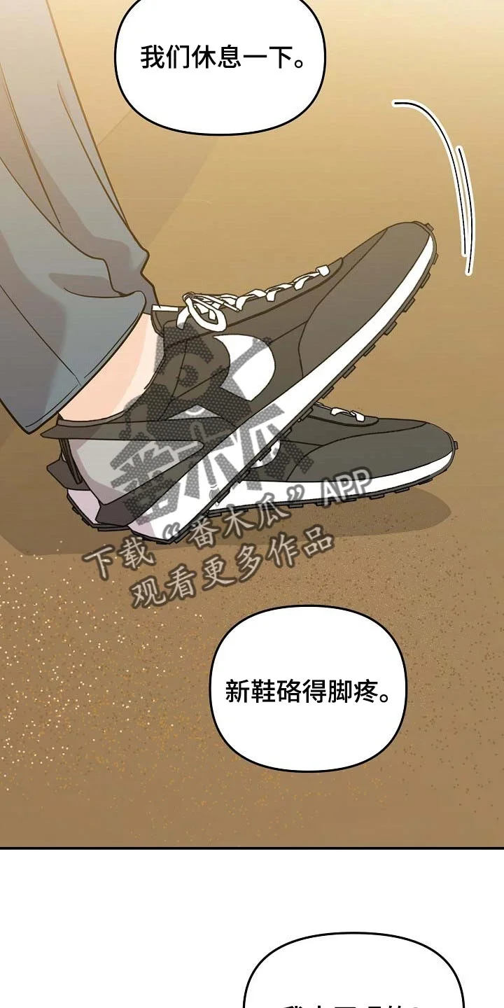 伥鬼 第110章：【第二季】全都告诉我吧 第6页