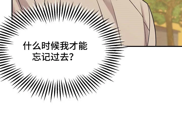 伥鬼 第110章：【第二季】全都告诉我吧 第15页