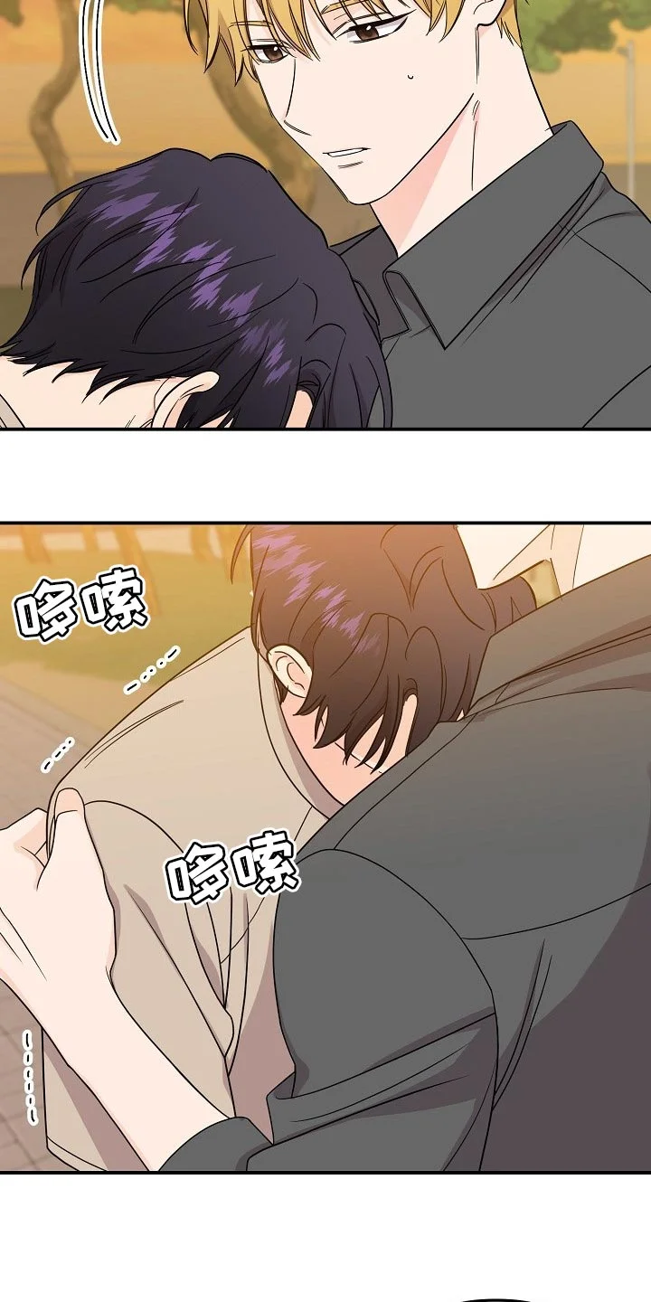 伥鬼 第111章：【第二季】记忆在消失 第2页