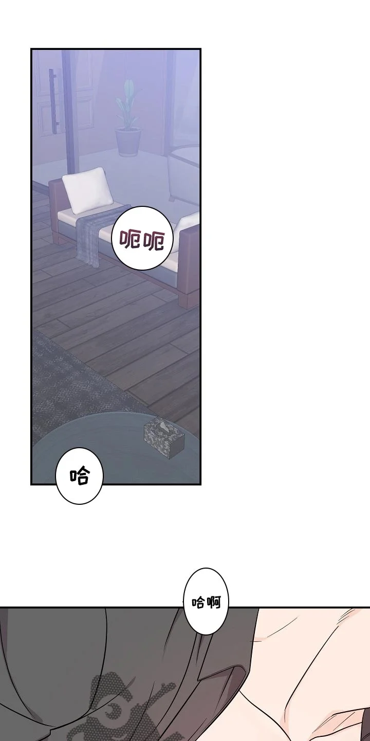 伥鬼 第113章：【第二季】猜一猜 第1页