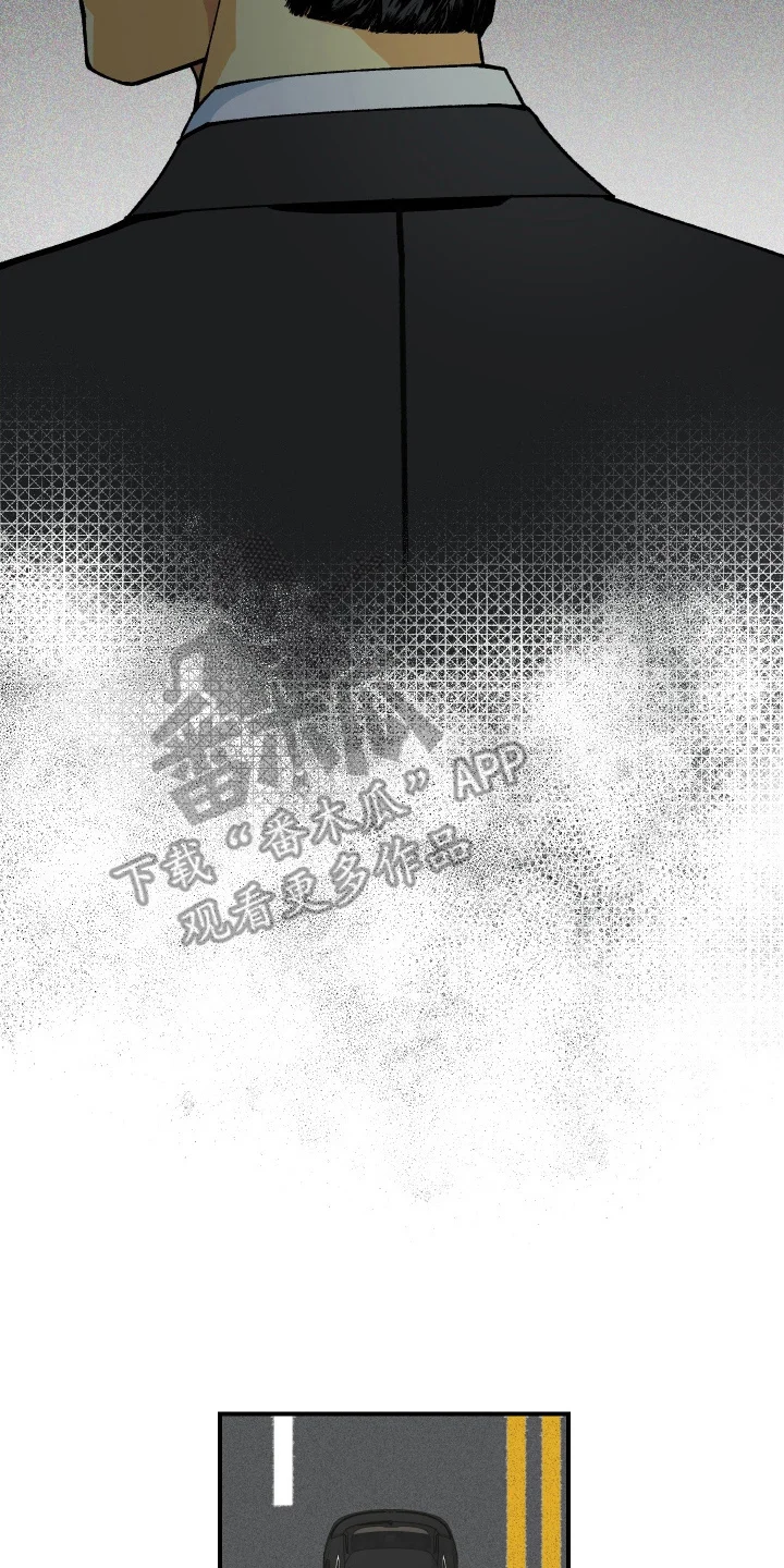 伪善辖区 第1章：准备好了吗 第10页