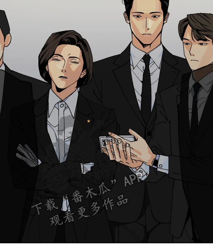 伪善辖区 第1章：准备好了吗 第16页