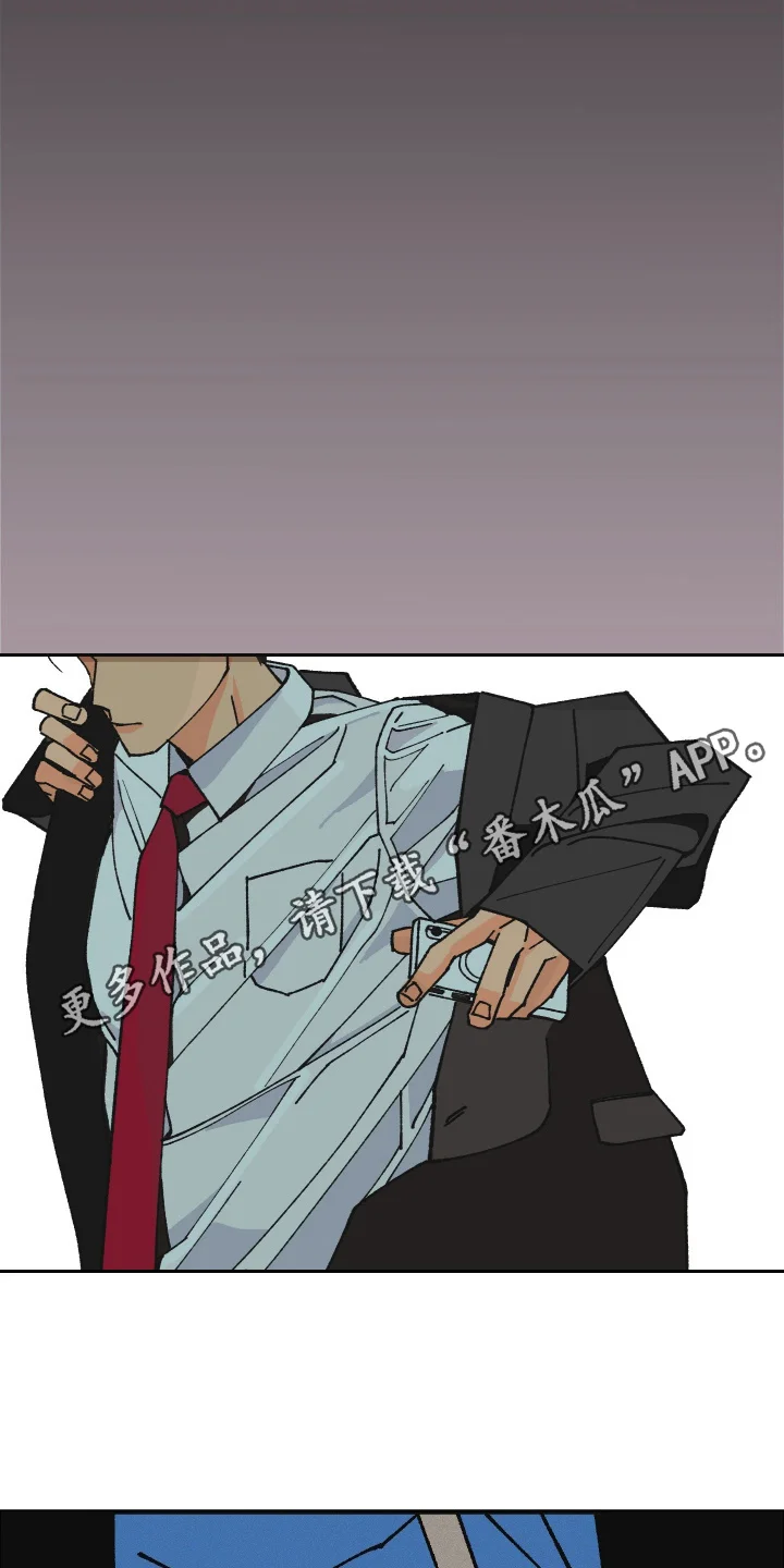 伪善辖区 第1章：准备好了吗 第2页