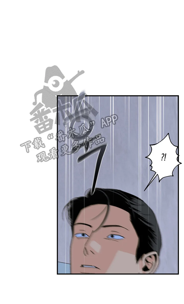 伪善辖区 第45章：羞愧喜好 第22页