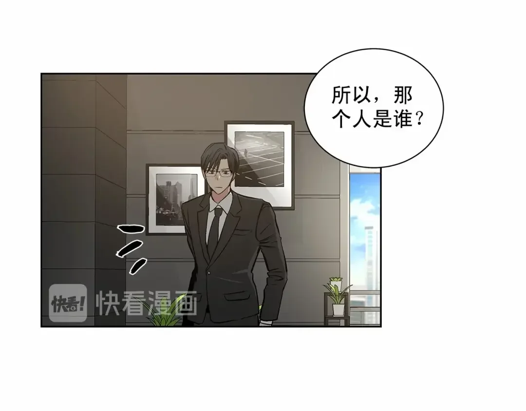 伪装恶魔接近你 第1话 让人意想不到的恶魔 第56页