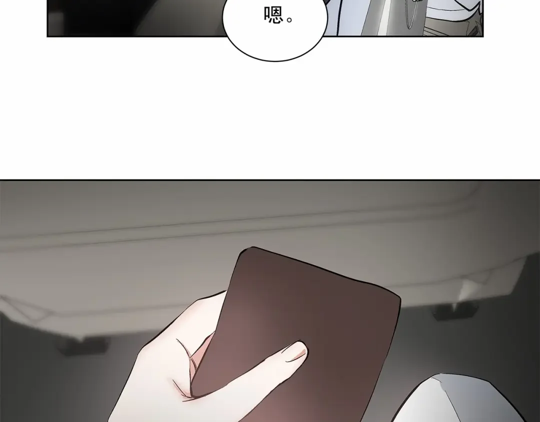 伪装恶魔接近你 第1话 让人意想不到的恶魔 第87页