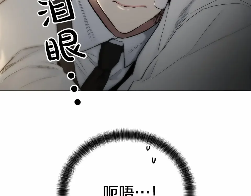 伪装恶魔接近你 第33话 抛弃 第95页
