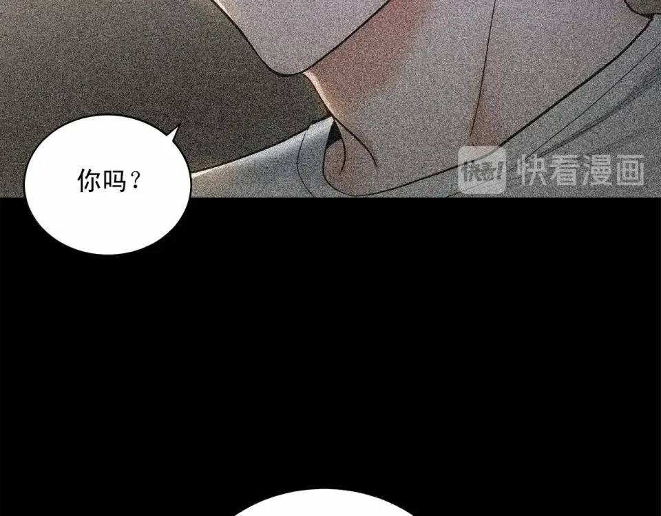 伪装恶魔接近你 第34话 负责 第96页