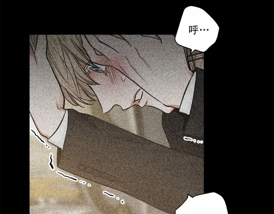 伪装恶魔接近你 第34话 负责 第68页