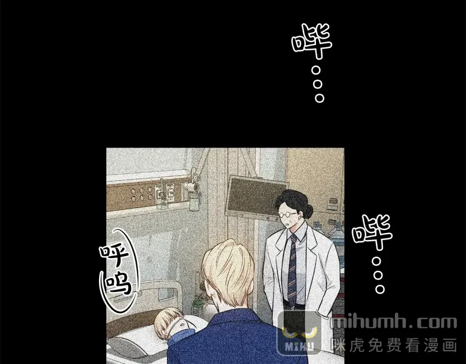 伪装恶魔接近你 第34话 负责 第80页