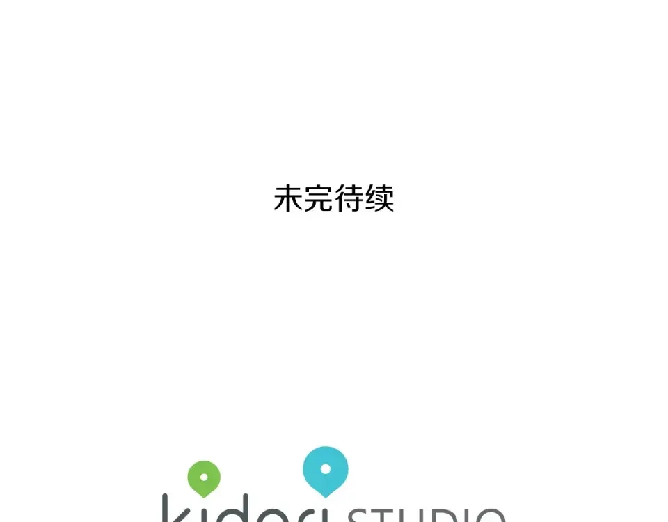 伪装恶魔接近你 第34话 负责 第142页