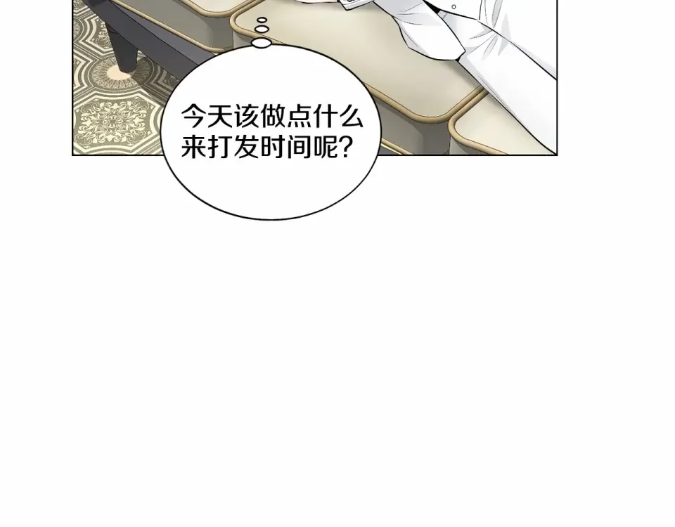 伪装恶魔接近你 第35话 面对真相 第12页