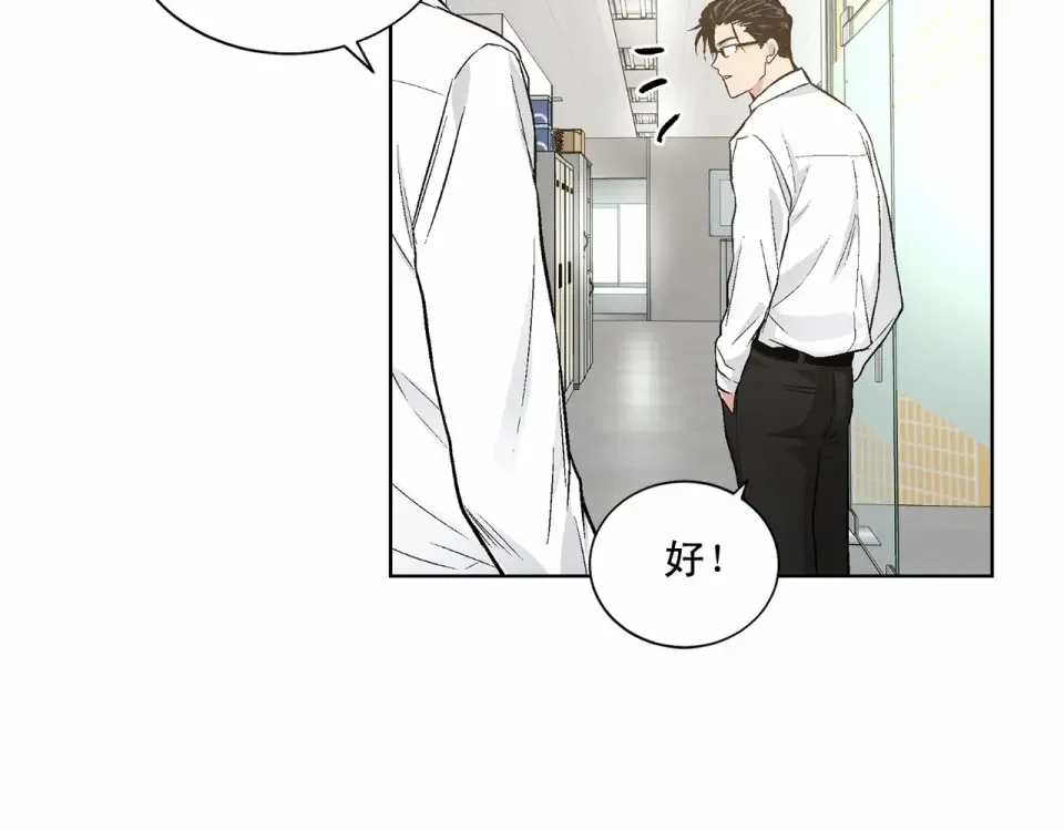 伪装恶魔接近你 第35话 面对真相 第68页